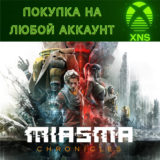 Miasma Chronicles Xbox Series S|X❗Любой аккаунт