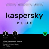 KASPERSKY PLUS 5 УСТРОЙСТВ 1 ГОД РОССИЯ