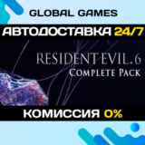 Resident Evil 6 Complete🔑Steam Ключ РФ+СНГ