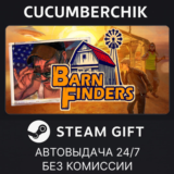 Barn Finders✅STEAM GIFT AUTO✅RU/УКР/КЗ/СНГ