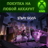 Stray Gods: The Roleplaying Musical XBOX❗Любой аккаунт
