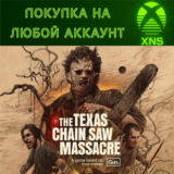 The Texas Chain Saw Massacre XBOX❗Любой аккаунт