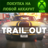 TRAIL OUT XBOX Series X|S❗Покупка на любой аккаунт
