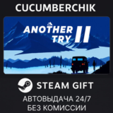 Another Try 2✅STEAM GIFT AUTO✅RU/УКР/КЗ/СНГ