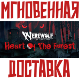 ✅Werewolf: The Apocalypse Heart of the Forest⚡Steam\Key