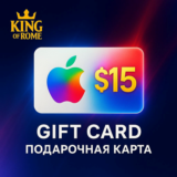 APPLE ITUNES (15 USD) ПОДАРОЧНАЯ КАРТА/АВТОДОСТАВКА/0%