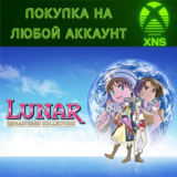 LUNAR Remastered Collection XBOX + PC❗Любой аккаунт