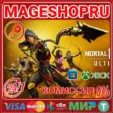 🟢🔥MORTAL KOMBAT 11 ULTIMATE🌍 XBOX One/X|S + ПК🎮✅