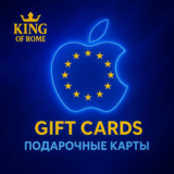 APPLE ITUNES EUR (2-100) ПОДАРОЧНАЯ КАРТА/БЫСТРАЯ/0%