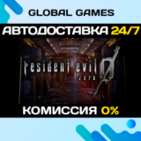 Resident Evil 0 HD REMASTER🔑Steam Ключ РФ+СНГ