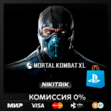 💜 Mortal Kombat XL | PS5 | БЫСТРО 💜