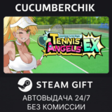 Academy Love Saga: Tennis Angels EX✅STEAM GIFT AUTO✅