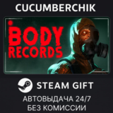 BodyRecords✅STEAM GIFT AUTO✅RU/УКР/КЗ/СНГ