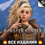 Monster Hunter Wilds - Steam Ключ РФ/СНГ