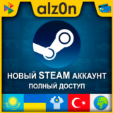 🟥Новый Steam аккаунт・KZ/UA/СНГ/TR/AR...