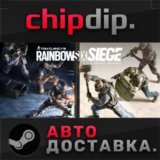Tom Clancy´s Rainbow Six Siege Operator Edition ✅ STEAM