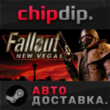 Fallout New Vegas Ultimate PCR ✅ STEAM 🌍 RU/UA/KZ/СНГ