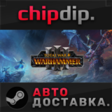 Total War: WARHAMMER III ✅ STEAM 🌍 RU/UA/KZ/СНГ