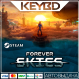 Forever Skies · Steam Gift🚀АВТОДОСТАВКА💳0%