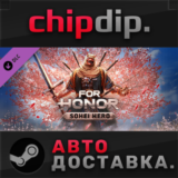 For Honor - Y8S2 Hero DLC ✅ STEAM 🌍 RU/UA/KZ/СНГ
