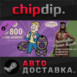 Fallout 76: Appalachia Starter Bundle DLC ✅ STEAM 🌍 RU