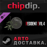 Resident Evil 4 Charm: ´Green Herb´ DLC ✅ STEAM