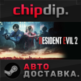 RESIDENT EVIL 2 / BIOHAZARD RE:2 Deluxe Edition ✅ STEAM