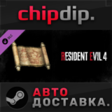 Resident Evil 4 Treasure Map: Expansion DLC ✅ STEAM
