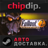 Fallout 2 ✅ STEAM ✅ АВТО 🌍 RU/UA/KZ/СНГ