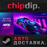 Need for Speed™ Heat Deluxe Edition✅STEAM🌍RU/UA/KZ/СНГ