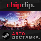 Horizon Forbidden West™ Complete Edition ✅ STEAM ✅ АВТО