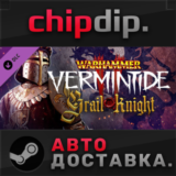 Warhammer: Vermintide 2 - Grail Knight Career DLC✅STEAM