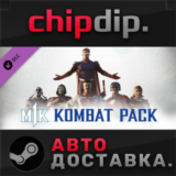 Mortal Kombat 1 Kombat Pack DLC ✅ STEAM 🌍 RU/UA/KZ/CIS