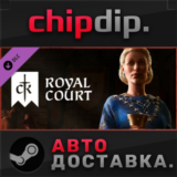 Crusader Kings III: Royal Court DLC 🌍 RU/UA/KZ/СНГ