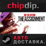 The Evil Within: The Assignment DLC 🌍 RU/UA/KZ/СНГ