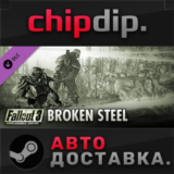 Fallout 3: Broken Steel DLC ✅ STEAM 🌍 RU/UA/KZ/СНГ