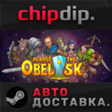 Across the Obelisk ✅ STEAM ✅ АВТО 🌍 RU/UA/KZ/СНГ