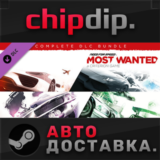 Need for Speed™ Most Wanted Complete DLC Bundle ✅ STEAM