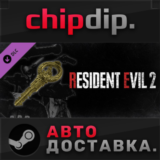 RESIDENT EVIL 2 All In-game Rewards Unlocked DLC ✅STEAM