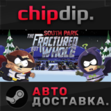 South Park: The Fractured But Whole 🌍 RU/UA/KZ/СНГ