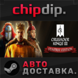 Crusader Kings III: Starter Edition✅STEAM🌍RU/UA/KZ/CIS