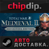 Total War: MEDIEVAL II - Definitive Edition✅STEAM✅АВТО