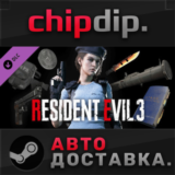 Resident Evil 3 - All In-game Rewards Unlock DLC ✅STEAM