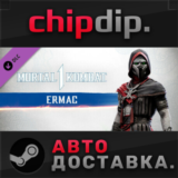 MK1: Ermac DLC ✅ STEAM ✅ АВТО 🌍 RU/UA/KZ/СНГ
