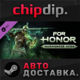 For Honor - Warmonger Hero DLC ✅ STEAM 🌍 RU/UA/KZ/СНГ