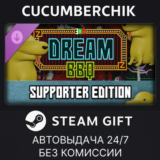 ENA: Dream BBQ - Supporter Edition Upgrade✅STEAM GIFT✅