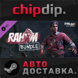 Dying Light 2 - Rahim Bundle DLC ✅STEAM🌍RU/UA/KZ/СНГ