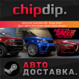 Need for Speed™ Payback: Chevrolet Colorado ZR2, Range 
