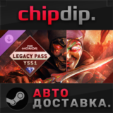 For Honor - Y9S1 Legacy Pass DLC ✅STEAM🌍RU/UA/KZ/СНГ