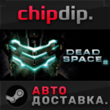 Dead Space 2 ✅ STEAM ✅ АВТО 🌍 RU/UA/KZ/СНГ